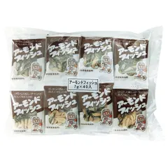 【手渡し希望】Almond 5'7 フィッシュ　FISH ※8/23本日限り※ 手渡し希望】Almond 5'7 フィッシュ FISH ※8/23本日限り※ - メルカリ