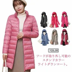 ダウンコート ロング レディース インナーダウン ライトダウン コート フード付き 軽量 薄手 スリム 細見え インナー ダウンジャケット ロング丈 防寒 保温 あたっか 秋 冬 アウター コート ダ#erika7559