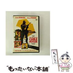 【中古】 映画クレヨンしんちゃんゴールデン・カップリング モーレツ！オトナ帝国の逆襲＆アッパレ！戦国大合戦/双葉社/高田ミレイ 中古】 映画クレヨンしんちゃんゴールデン・カップリング