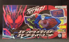フィギュアーツ エデン ゼツメライズキー&エデンドライバーユニット バラ売り可 フィギュアーツ エデン ゼツメライズキー&エデンドライバー