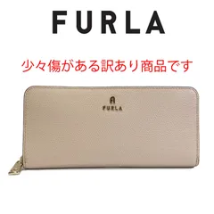 訳あり商品 特別価格 フルラ FURLA ラウンド長財布 WP00313 ARE B4L00 BALLERINA i