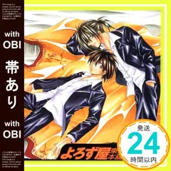 2026年最新】金月真美の人気アイテム - メルカリ