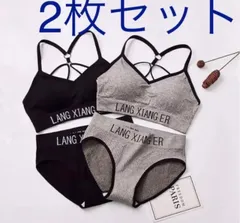 新品２枚セットスポブラ スポーツブラショーツ上下セット
