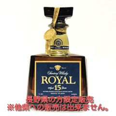 ♡サントリーウイスキー ROYAL 15年 86PROOF 700ml - メルカリ