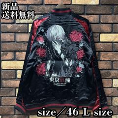 武装戦線コラボ リバーシブルスカジャン】VANSON×クローズ