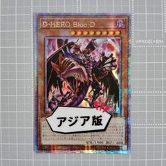 遊戯王 ブラック・マジシャン 25th シークレット QCAC アジア 亜 0E4B72FE-4253-43A6-BA30-