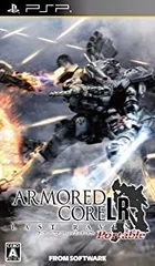 【中古】アーマー・コア ラストレイヴン ポータブル - PSP
