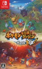 NS ポケモン不思議のダンジョン 救助隊DX