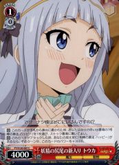ともだちの距離 しろは sp - メルカリ