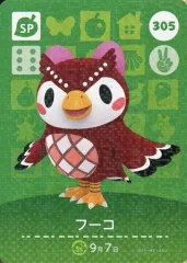 【中古】どうぶつの森amiiboカード 305[SP]：フーコ