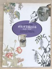 ラ・ミューズ 世界の美術館 ロサンゼルスのミュージアムガイド（美術館・博物館