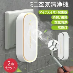 2025年最新】オゾン脱臭器 1 vの人気アイテム - メルカリ