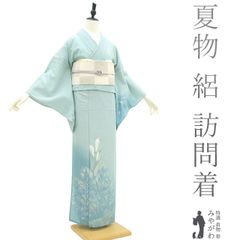 【新古品】 夏物 訪問着 単衣 着物 未使用 正絹 絽 フォーマル 手染め ラメ加工 ウォーターグリーン色 水色 ブルー 青 水芭蕉 夏 着物 訪問着 仕立て上がり 身丈162 裄丈64.5 Ｍサイズ みやがわ sb15284