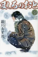 2025年最新】月刊少年ライバルの人気アイテム - メルカリ