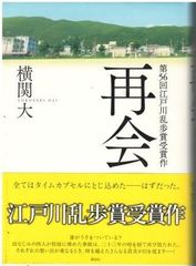酔っぱらい読本全7冊セットです。吉行淳之介編。 Amazon.co.jp: 酔っぱらい読本〈5〉 (1979年) : 吉行 淳之介
