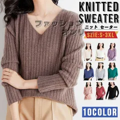 ニット セーター リブニット レディース Vネック トップス カットソー プルオーバー リブ ニットカットソー ニットウエア 長袖 無地 シンプル カジュアル きれいめ 大人 オフィス 通勤 オフィスカジュアル w0ug182