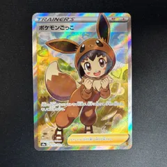 2025年最新】ポケモンごっこsrの人気アイテム - メルカリ