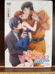 指先から本気の熱情 DVDシリーズ 3枚セット 2025年最新】指先から本気の熱情の人気アイテム - メルカリ