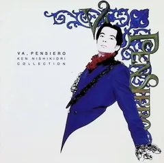 2025年最新】錦織健の人気アイテム - メルカリ