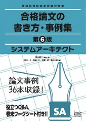 2024年最新】確定申告の書き方の人気アイテム - メルカリ