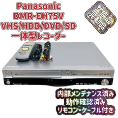 2025年最新】dmr-eh75vの人気アイテム - メルカリ