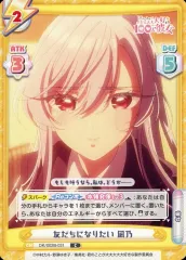 2025年最新】君のことが大大大大大好きな100人の彼女 reバースの
