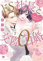 フルーツバスケット［愛蔵版］ 全巻（1-12巻セット・完結）高屋