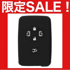 訳あり品１個　キー ケース    ヴォクシー　アルファード ヴェルファイア 　コ
