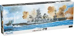 2023年最新】艦船模型 1/350の人気アイテム - メルカリ