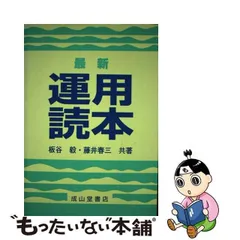 2024年最新】板谷_毅の人気アイテム - メルカリ