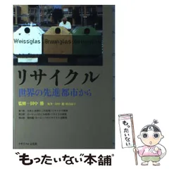 2024年最新】田中_涼子の人気アイテム - メルカリ