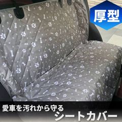 40 プリウスα RAV4 カローラ プリウス ライズ ロッキー ヴォクシー ラゲージ ラゲッジ トランクシート マット　カバー　カスタム アルファード ヤリスクロス ノア フリード シートカバー ドライブ カーシート後部座席 S1