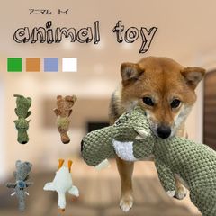 ペット おもちゃ ワニ ぞう アヒル オクトパス 犬用おもちゃ 人気 かむ 音が鳴る ロープ ストレス発散 ペット玩具 犬 知育玩具 丈夫 安全 中型犬 プレゼント 犬用品 大型犬 小型犬 ユニーク 引っ張り合い 引っ張る かわいい ギフト 犬雑貨