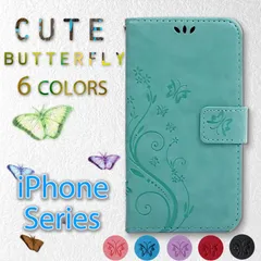 iPhone SE 第3世代 第2世代 ケース 手帳型 おしゃれ 蝶 花 iPhone8 iPhone7 iPhone6s iPhone6 レザー アイフォン 緑 グリーン 紫 パープル 青 ブルー 桃 ピンク 赤 レッド 黒 ブラック カバー 送料無料 安い