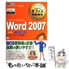 2025年最新】使用済みテキストの人気アイテム - メルカリ