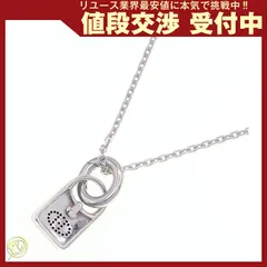エルメス ネックレス エブリン アミュレット SV 中古のサムネイル