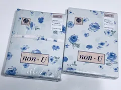 京都　西川　ピンク系　掛ふとんカバー　敷ふとんカバー　セット　新品