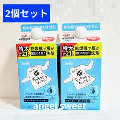 ファーファ 乾燥機で服が縮むのを防ぐ洗剤 ウォータリーブーケの香り 詰替用 850g 洗濯用洗剤 洗剤 衣類縮み防止 乾燥機対応
