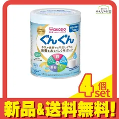 和光堂 フォローアップミルク ぐんぐん  300g 4個セット まとめ売り