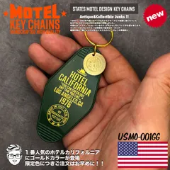 2025年最新】モーテルキーホルダー アメリカの人気アイテム
