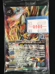 バトルスピリッツ 超龍騎神グラン・サジット・ノヴァ 51U6KjMl51L._UF350,350_QL50_.jpg