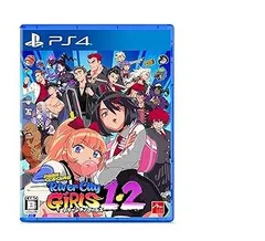 熱血硬派くにおくん外伝 リバーシティガールズ1・2 - PS4