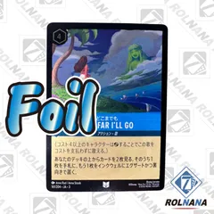 カードを買う/ディズニー・ロルカナ/ブースターパック/ カード