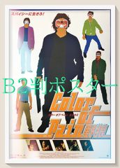ZIPANG ジパング』映画オリジナルB2判ポスター - メルカリ