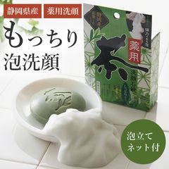 すっぴんべっぴん黒石鹸2個セット - メルカリ