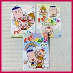 新品未使用 パッコロリンプレイブックシリーズ 13冊 2025年最新】パッコロの人気アイテム - メルカリ