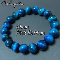 高品質【マリンブルータイガーアイ】天然石ブレスレット☆10mm内径約16cm