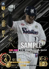 ドリームオーダー 山田哲人 SDR DREAM ORDER ヤクルトスワローズ 2025年最新】山田哲人 ドリームオーダーの人気アイテム - メルカリ