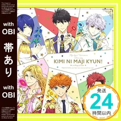 マジきゅんっ！ルネッサンス CD2枚セット ゲオ公式通販サイト/ゲオオンラインストア【中古】マジきゅんっ