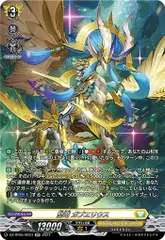 聖竜 ガブエリウス 3枚セット 2025年最新】聖竜ガブエリウスの人気アイテム - メルカリ